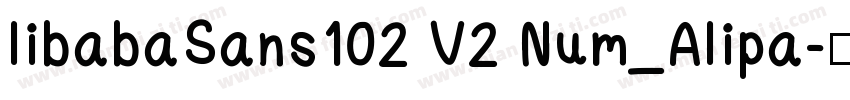 libabaSans102 V2 Num_Alipa字体转换